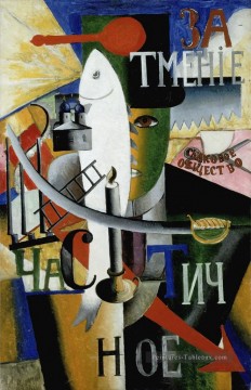 Kazimir Malevich œuvres - l’homme face Kazimir Malevich